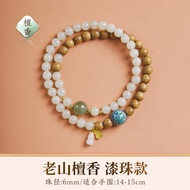 梦森（MENGSEN）印度老山檀香手串原创小众轻奢和田玉大漆珠檀香木质文玩手链女 6mm老山檀香双圈【漆珠-和田玉】