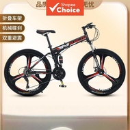 Foldable Mountain Bike 26 Inch Wheel Magnesium Alloy Frame White