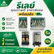 Relay Good Quality Automatic Electrical Switching Or Device 5A 10A/2C 4C