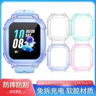 Suitable for Little Genius Children's Watch Q1R Protective Case Z2/Z2y New Style Transparent Color S