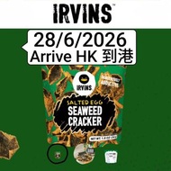 26年6月新加坡代購🇸🇬 IRVINS 鹹蛋紫菜脆脆 Salted Egg Seaweed Cracker Singapore🐣星加坡 28/6/2026到香港 arrive HK