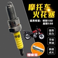 Suitable for Wuyang Honda Hanying Biying Wei Collar WH150 Motorcycle Spark Plug Fire Tip Fire Tip Fl