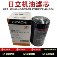 4696643Hitachi ZX200 ZX240-3 4HK1 6BG1 Oil Filter ZX330-3 6HK1 Oil Filter