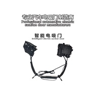 Suitable for Porsche Porsche GT3 214 991RGT3GT3RS Modified Accessories Electric Suction Lock Electri