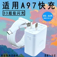 Island Applicable OPPO A97 Charger Head 33 Flash Charge oppoa97 Mobile Phone Charging Head reno7se F