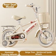 BONINGYU | Kids Bike 2-8 Years 12-20 Inches
