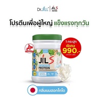 (NEW) โปรตีน Dr.JiLL JIL S Plant-Protein รสนมฮอกไกโด 400 g โปรตีนสำหรับผู้ใหญ่ 1 กระปุก อร่อย ดื่มง่
