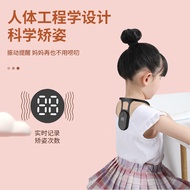 Corrector Posture Corrector Posture Corrector Vibration Reminder Corrector with LCD Hanging Neck Str