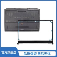 Suitable for ASUS ASUS Choice 3PLUS 4P FX707 FA707 Flight Fortress 10 Shell B Shell D Shell Screen F