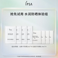 [Group Chat Exclusive] 14.9 Yuan Spike Moisturizing Sunscreen Experience Group