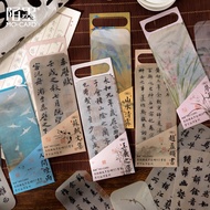 Swanat _ Penxia Mountain River Series PET Bookmark Translucent Chinese Style Text Student Reading Book Clip