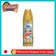 Skin Vape Premium Insect Repellent Spray, Mist Type, 6.8 fl oz (200 ml, Approx. 666 Sprays)【Shipping