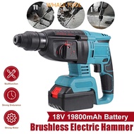 5488tv Rechargeable Brushless Cordless Rotary Hammer Drill 3 Function Electric Hammer Impact Drill w