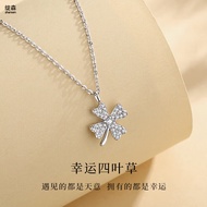 绽森S999足银四叶草项链女士锁骨链吊坠七夕情人节生日礼物送女友老婆 【999银】辛运四叶草