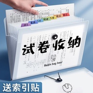 A4文件夹多层风琴包试卷收纳册收纳袋学生大容量A4资料册透明插页 12格/约装263张 1个装