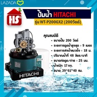 Hitachi ปั๊มน้ำ รุ่น WT-P200GX2 อัตโนมัติถังกลม WTP200GX2 WT-P200GX