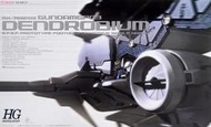 【模型屋】現貨 BANDAI 鋼彈 HG RX-78 GP03D DENDROBIUM 典多洛比姆+1/144 卡貝拉