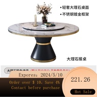Mild Luxury Marble Dining Tables and Chairs Set round Table Modern Simple Small Apartment Table Stone Plate round Turn