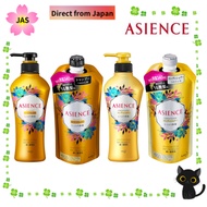 [Direct from JAPAN] Kao ASIENCE Moisture Rich for Hard Hair Shampoo 450ml / Conditioner 450ml /Refill 340ml