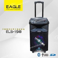 EAGLE 行動藍芽拉桿式擴音音箱 ELS-198
