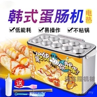 Egg Sausage Machine Snack Sausage Grilling Machine Egg Sausage Machine Breakfast Machine Egg Sausage