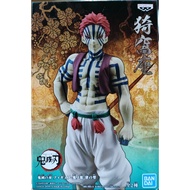 [MISB] Banpresto DXF Demon Slayer Akaza