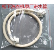 ✨Hot Sale Panasonic Automatic Washing Machine XQB75-F741U/XQB75-H773U Original Water Inlet Pipe Wate