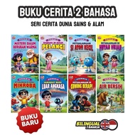 Bilingual Story Book: Science and Nature World Story Series | Bilingual Science Story Book | Story b