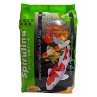 Atlas Spirulina (Medium / L) 1kg