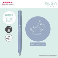 Moomin 姆明 日本製 Zebra bLen 0.5mm 黑色 原子筆 (BAS88-MM-BGR)