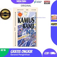 Original Kanji N2 Dictionary - Japanese Language Ability Exam Preparation Book N5 N4 N3 N2