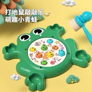 CHILDREN'S FROG TOY 8303