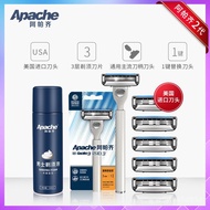 Taiwan Shipment Apache/Apache U.s. Imported Men's Manual Razor 3-Layer Blade Apache
