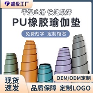 yoga mat yoga mat anti slip yoga map Cross-Border Manufacturer pu+Rubber Yoga Mat Local Tyrant Mat y