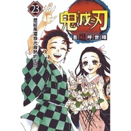 Demon Slayer no Yaiba Comics Manga Physical Book