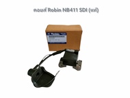 คอยล์ไฟ โรบิ้น แท้ NB411 RBC411 คอยล์ ตัดหญ้า Robin Makita 411 แท้ คอยส์Robin 411แท้ คอยส์ ROBIN 411