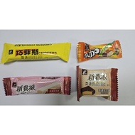 77 Qiaofeisi/77 Upstart Pie Fragrant Peanut Butter/77 Upstart Pie White Chocolate/77 Milk Plus/Haha 