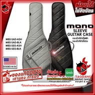 เคสกีต้าร์ Mono Sleeve Electric Guitar Case , Sleeve Acoustic Guitar Case สี Ash , Jet Black - Guitar Case Mono Sleeve Guitar Case [กทม.&amp;ปริมณฑล ส่งGrabด่วน] [พร้อมเช็ค QC] [ส่งฟรี] เต่าแดง Acoustic - Ash