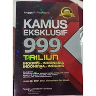 English dictionary | Exclusive English dictionary