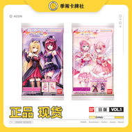 การ์ดสะสม To Love-Ru Darkness