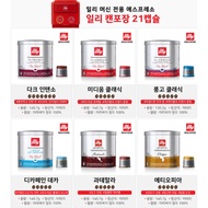 [ILLY] Illy coffee capsule can 21 capsules