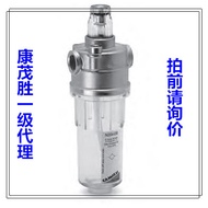 Commozzi Camuzzi Camuzzi Oil Mist Device N104-L00 N108-L00 N204-L00 N208-L00