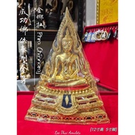 Phra Chinnaraj Bucha 成功佛供奉型金身
Wat Yai(成功佛庙) 

12寸高 5寸脚


