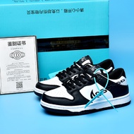 Dunk Daily Training Running Shoes Competition Running Shoes Anti-slip Shoes Cushioning Shoes
