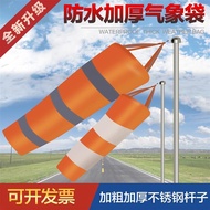 Outdoor Wind Directional Sign Reflective Fluorescent Wind Directional Bag Thickened Waterproof Lumin