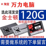 SSD ฮาร์ดไดรฟ์แบบยูนิต 2.5 นิ้ว SATA สำหรับโน้ตบุ๊กและคอมพิวเตอร์โต๊ะ ขนาด 60GB 64GB 120GB 128GB 240