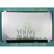 [Yangping House] ACER E15 E1 E5-572G E5-573G N156BGE-E42 ASUS X555L (Confirmed)
