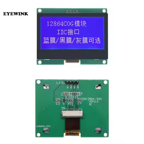 12864 IIC 4P LCD Module 128X64 I2C ST7567S COG Graphic Display Screen Board LCM Panel 128x64 Dot Mat