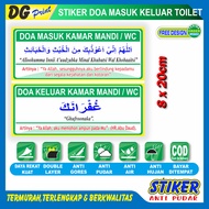 Anti-fade stickers for prayer, entering out, bathroom, toilet, Islamic education stickers