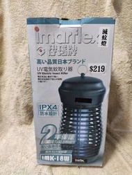 Imarflex 伊瑪牌戶外防雨高效能UV紫光燈管滅蚊燈